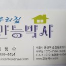 모텔산타페 이미지