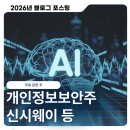 (주)신시웨이 네이버블로그
