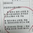 성서보건지소 이미지