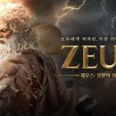 (주)방주전기 루리웹게임뉴스