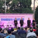 한여름밤의 야외음악회 이미지