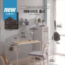 레떼 - 서초구 신반포로 200 | 레떼
