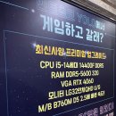 욜로PC방 신서점 이미지