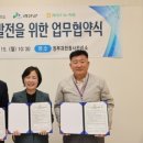 괴산군 축산물 직거래 이미지