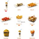 bhc치킨 메뉴 뿌링클 추천후기