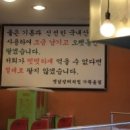 장터치킨 이미지