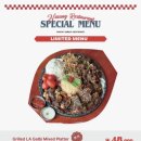 특별식당 이미지