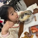 현대오일뱅크(주)송도팰리스 | 직계가족 친동생 결혼식 4살 아기 동반 하객 참석 후기 인천 웨스턴팰리스 웨딩홀