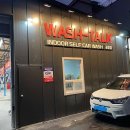 워시톡 실내 셀프세차장 공항동점 이미지