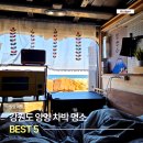 낙산낚시 | 강원도 양양 차박지 5곳 추천 (낙산해수욕장, 낙산항, 설악해수욕장)