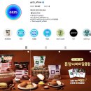 지에스(GS)25 계산브래뉴점 | GS25 민음사 빵 4종 득템 후기, 책갈피 종류 + 앱 재고 0개 뚫은 구매 팁 기록 😉✨