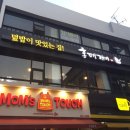 홍대개미은행점 이미지