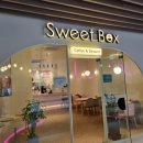 카페스위트박스 이미지