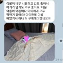 [종료][핫딜] 모카소미 ▶ 여름침구 마켓 OPEN!!