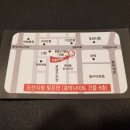 리얼야구존 오산시청점