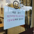 떡공대플러스성주놀벤져스점