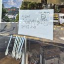 레베랑스 | 어방동 레베랑스 과자점 재방문 후기