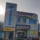 칠곡중앙한의원 | 경북 성주군 정형외과 전문병원 추천 5곳 어깨 | 손가락 | 목 | 관절 | 무릎