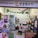 얌얌펫키친 이미지