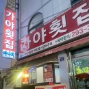 석전동293 이미지