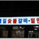 대길초밥 이미지