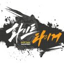 화이트타이거 태권도장 이미지