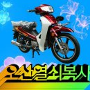 효성열쇠