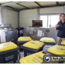 마라도 재활용 도움센터 이미지