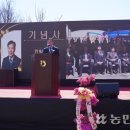 임실농협 하나로마트 이미지