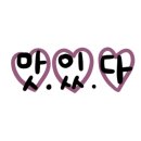 예와생스튜디오카페 이미지