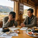 김영갑 | 김영갑 교수님 상담 후기 광판리 창업, 청국장 한상… 맨붕 끝에 찾은 결론