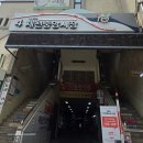 제천여행 제천중앙시장 주차장 맛집 호떡 빨간오뎅 제천수제맥주