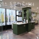 폴라리스 동물의료센터 이미지