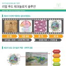 로즈앤코즈 네이버블로그