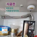 덕산아파트 경로당 이미지