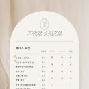 은아하다왁싱속눈썹창원