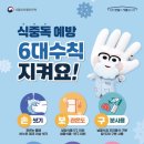 수남 경로당 이미지