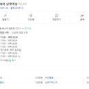 봉구비어남영역점