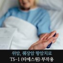 자연힐한방병원 이미지
