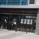 탐앤탐스광명테크노파크점