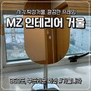 미용나라 | 거울나라 화장대 미용거울 미로라인 사각 탁상거울 솔직후기