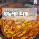 CU부산중구중앙점 이미지