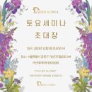 (주)대호 이미지