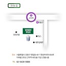 슈피부관리실