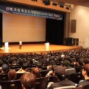 선배시민의 길 특강 이미지