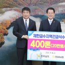 전남농협중앙회 이미지