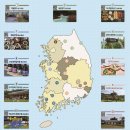 4060 여성 맞춤 농촌여행 ☞ 호남지역 추천