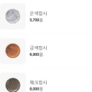 갓텐스시 - 강남구 테헤란로 109 | 갓텐스시