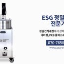 이에스지카본