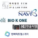 특허법인케이원